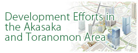 Development Efforts in the Akasakaand ToranomonArea