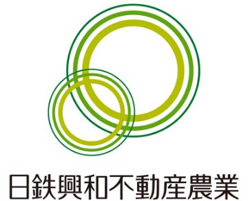 日鉄興和不動産農業