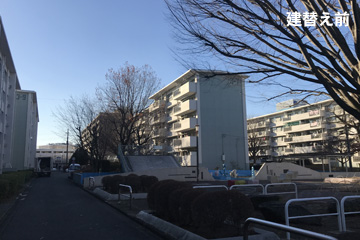 建替え前