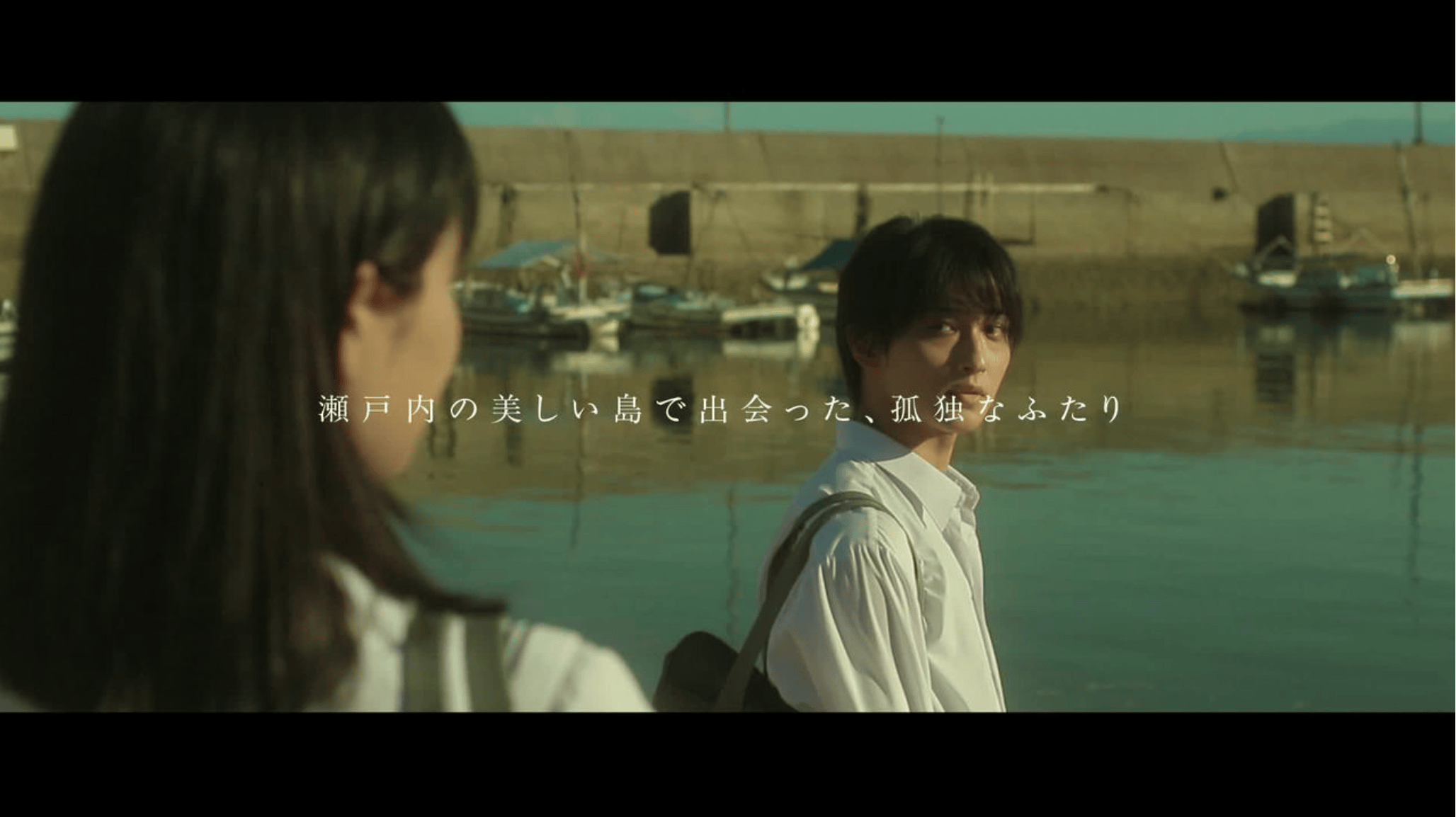 映画『汝、星のごとく』プロモーションムービー