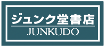 ジュンク堂書店のロゴ