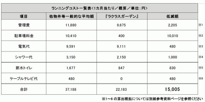 2013.06.26-3.jpg