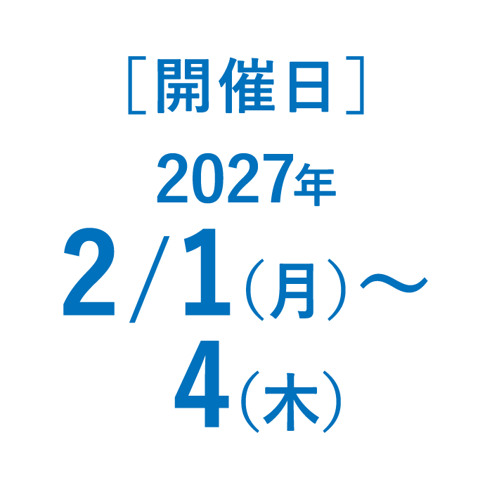 開催日