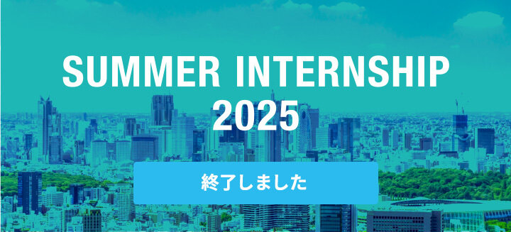 Summer Internship