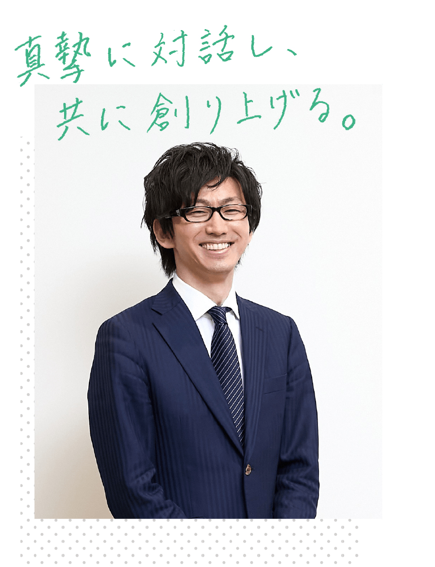 開発企画本部 開発企画部 開発営業第二グループ 