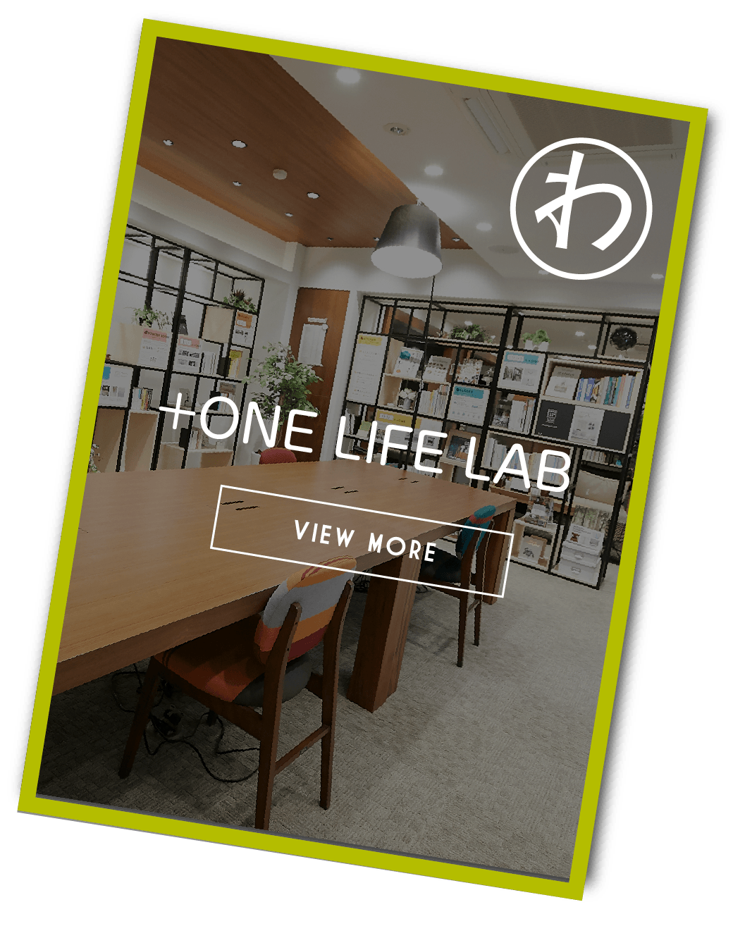 +ONE LIFE LAB