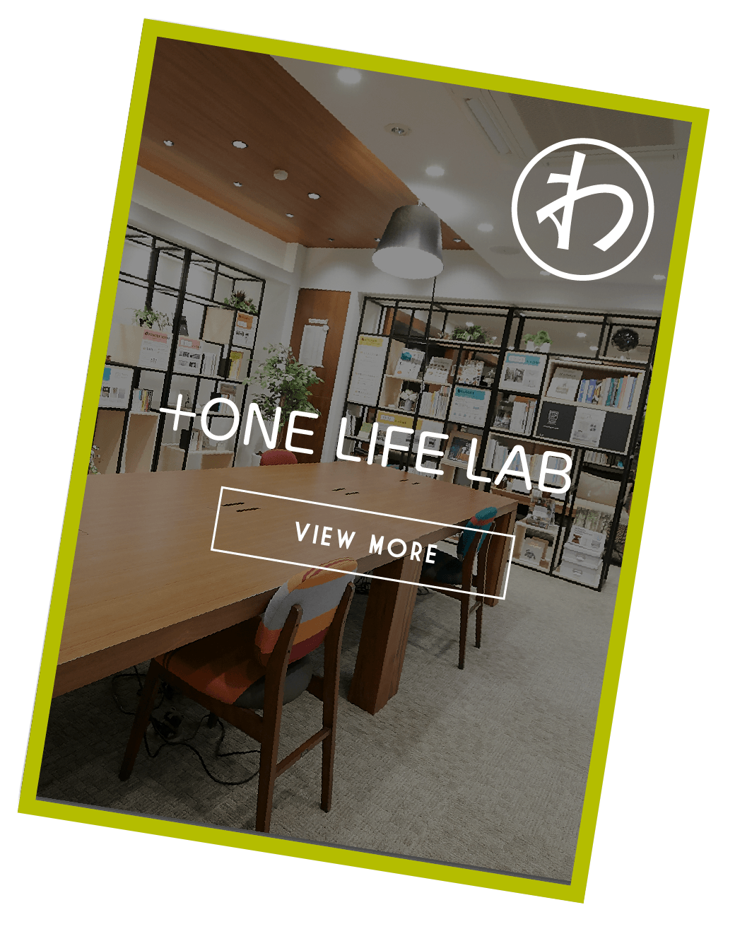 +ONE LIFE LAB