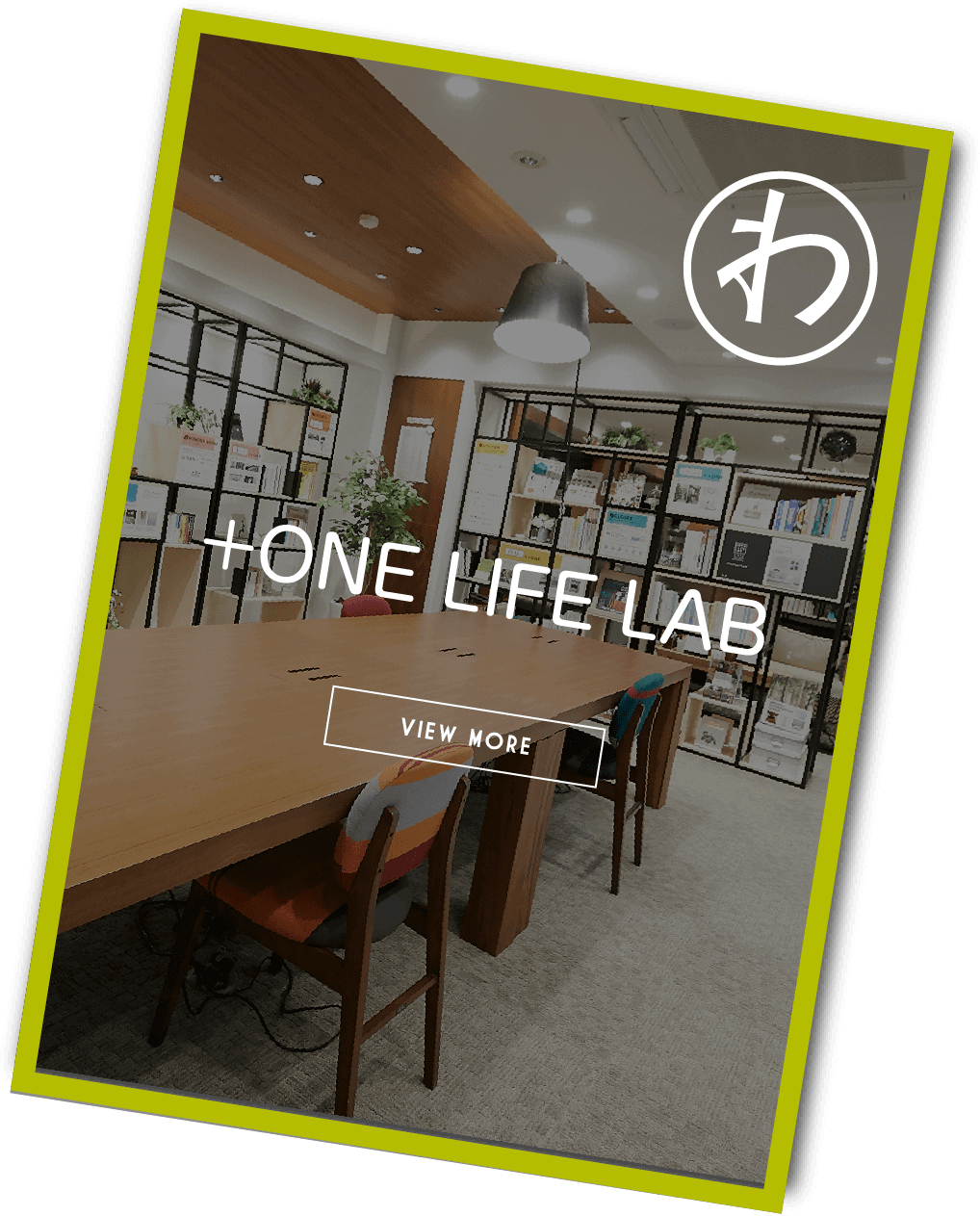 +ONE LIFE LAB