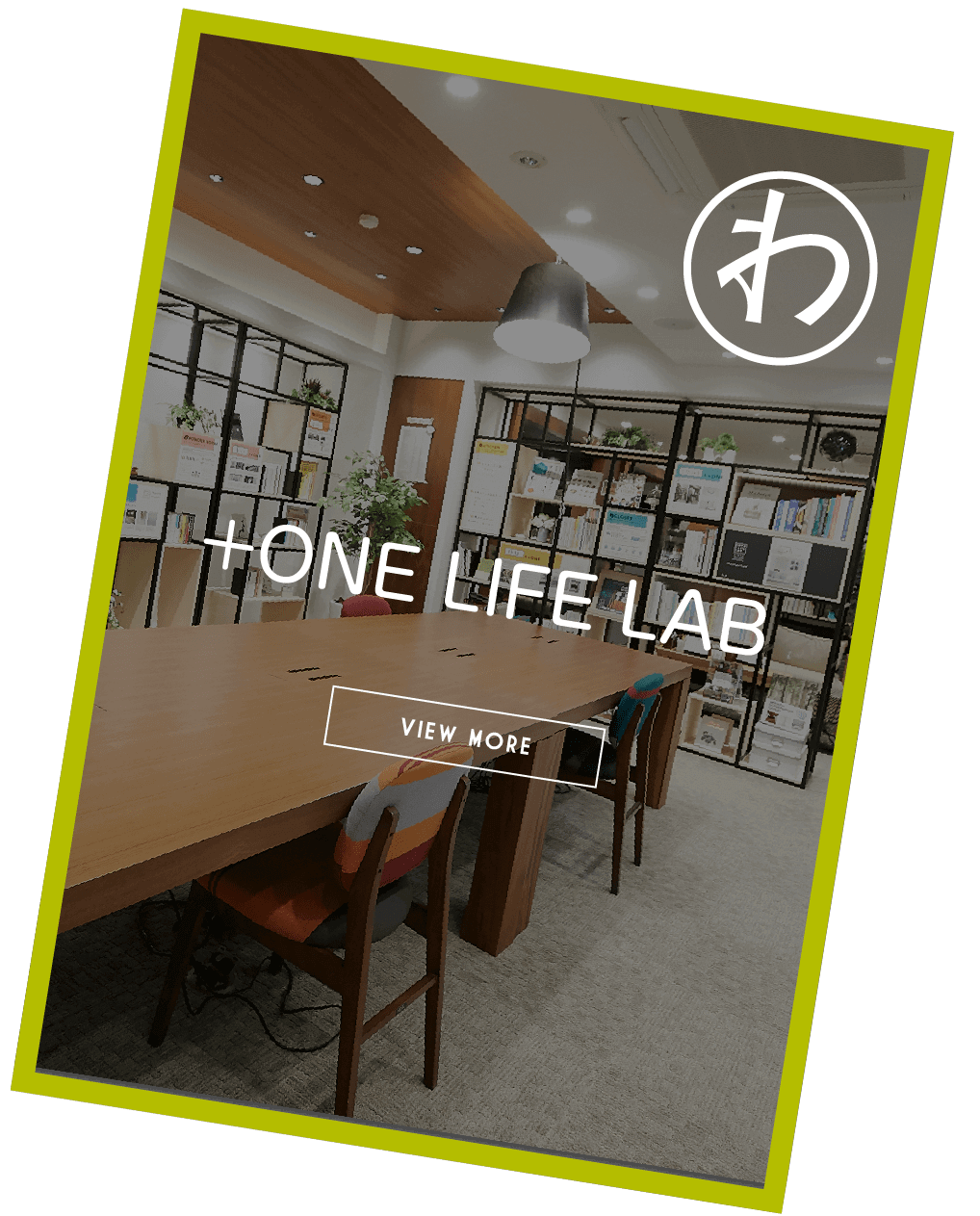 +ONE LIFE LAB