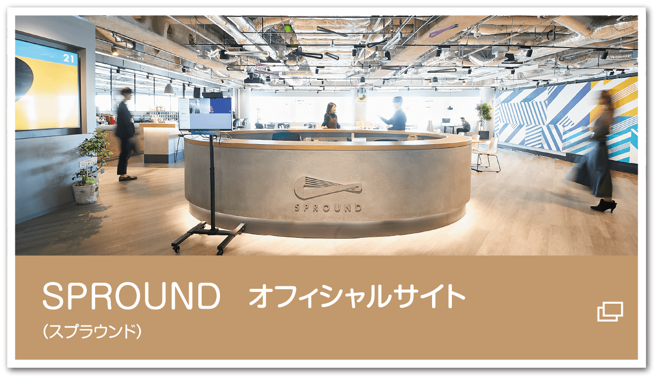 spround（プラスワン ライフ ラボ）オフィシャルサイト