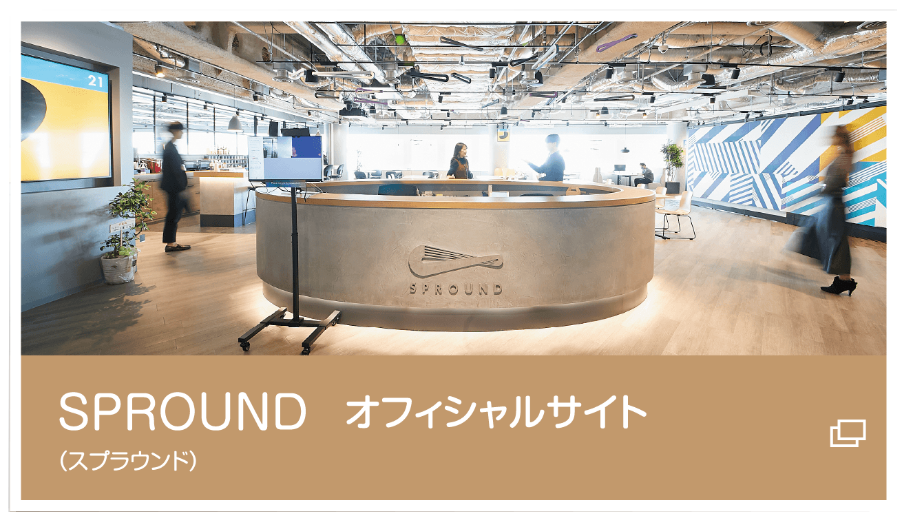 spround（プラスワン ライフ ラボ）オフィシャルサイト