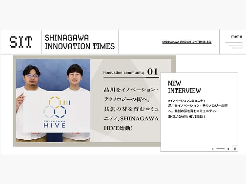 SHINAGAWA INNOVATION TIMES